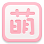 史上最短命的悟，  作者:微信凸凸 9777 