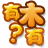 蜕变。  作者:da007 6620 