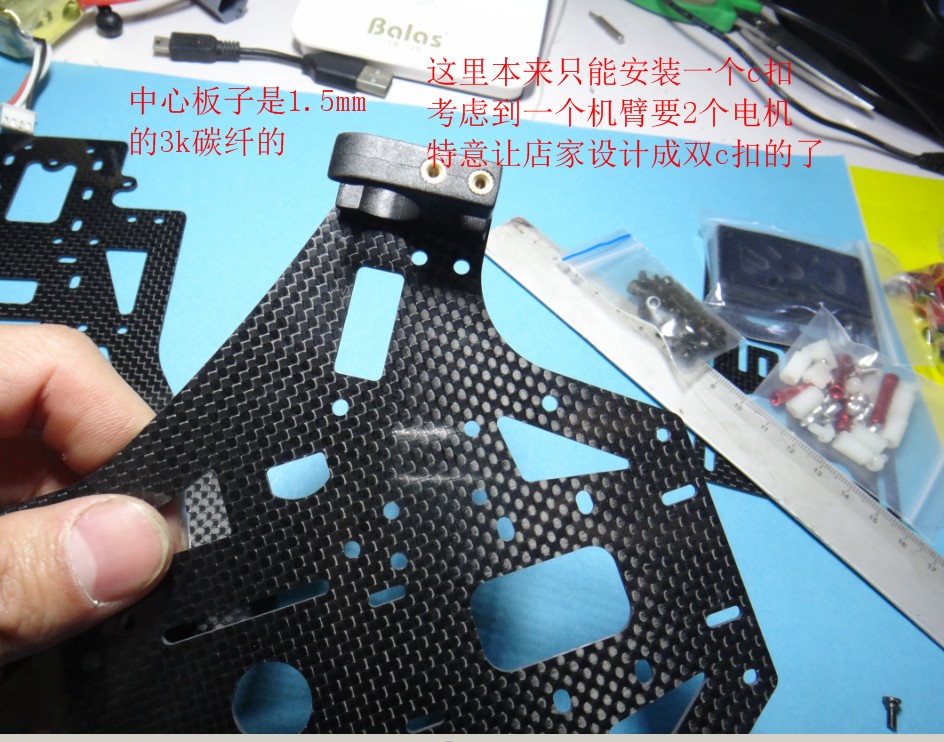 Y6制作之 机架 图纸,机架,Y67,有点 作者:zhngdong 7072 