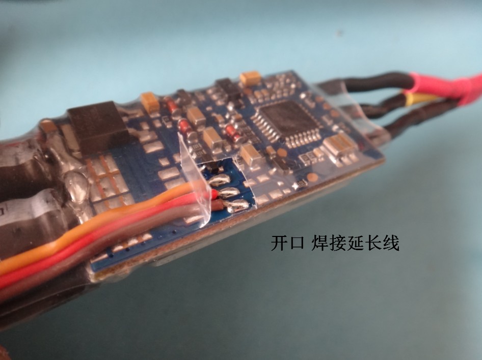 Y6制作 之设备组装 电调,电机,机架 作者:zhngdong 6208 