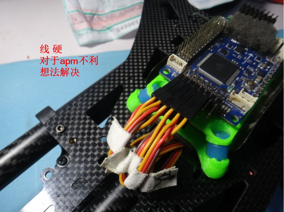 Y6制作 之设备组装 电调,电机,机架 作者:zhngdong 6737 
