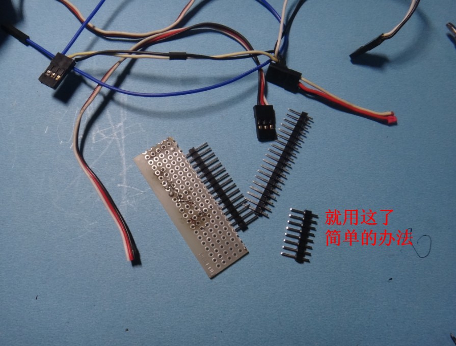 Y6制作 之设备组装 电调,电机,机架 作者:zhngdong 8972 