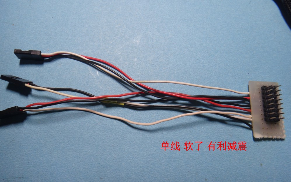 Y6制作 之设备组装 电调,电机,机架 作者:zhngdong 9295 