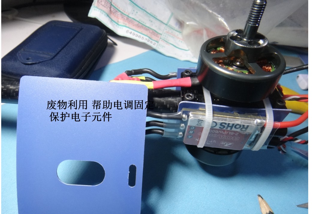 Y6制作 之设备组装 电调,电机,机架 作者:zhngdong 9559 