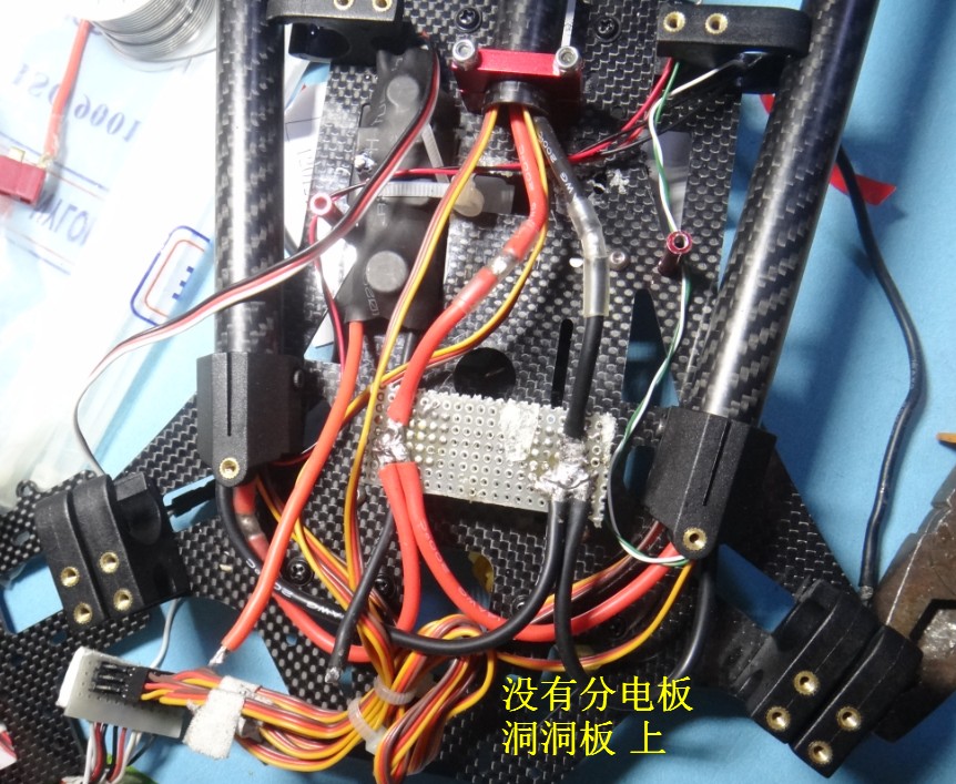 Y6制作 之设备组装 电调,电机,机架 作者:zhngdong 216 