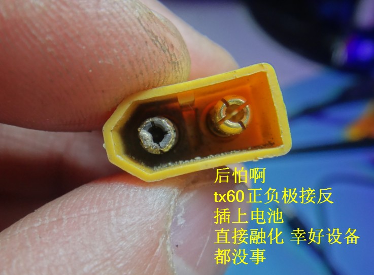Y6制作 之设备组装 电调,电机,机架 作者:zhngdong 9980 