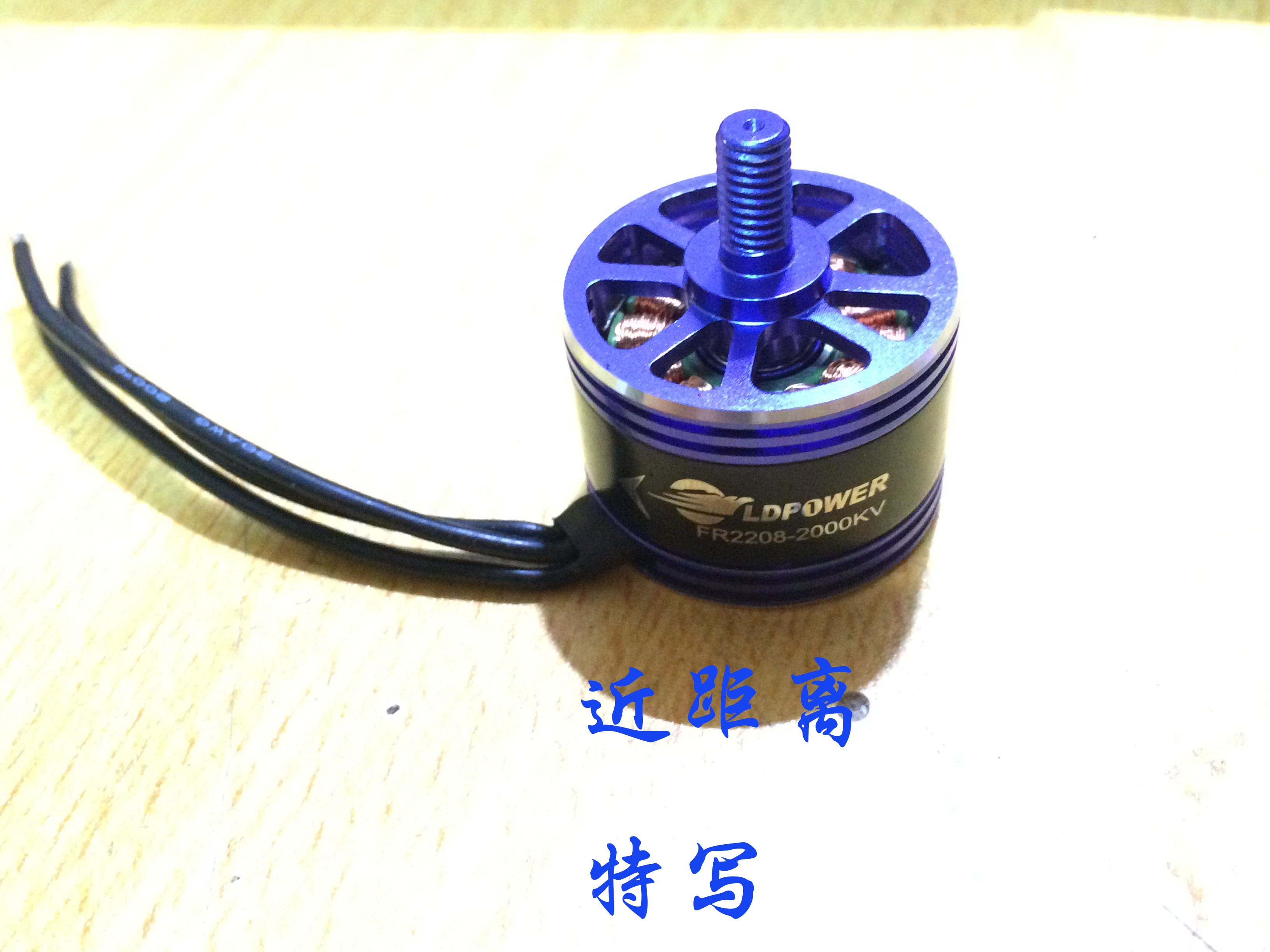 LD蓝精灵电机测试 蓝精灵,激光切割,包装,大气,电机 作者:我是大白 9300 