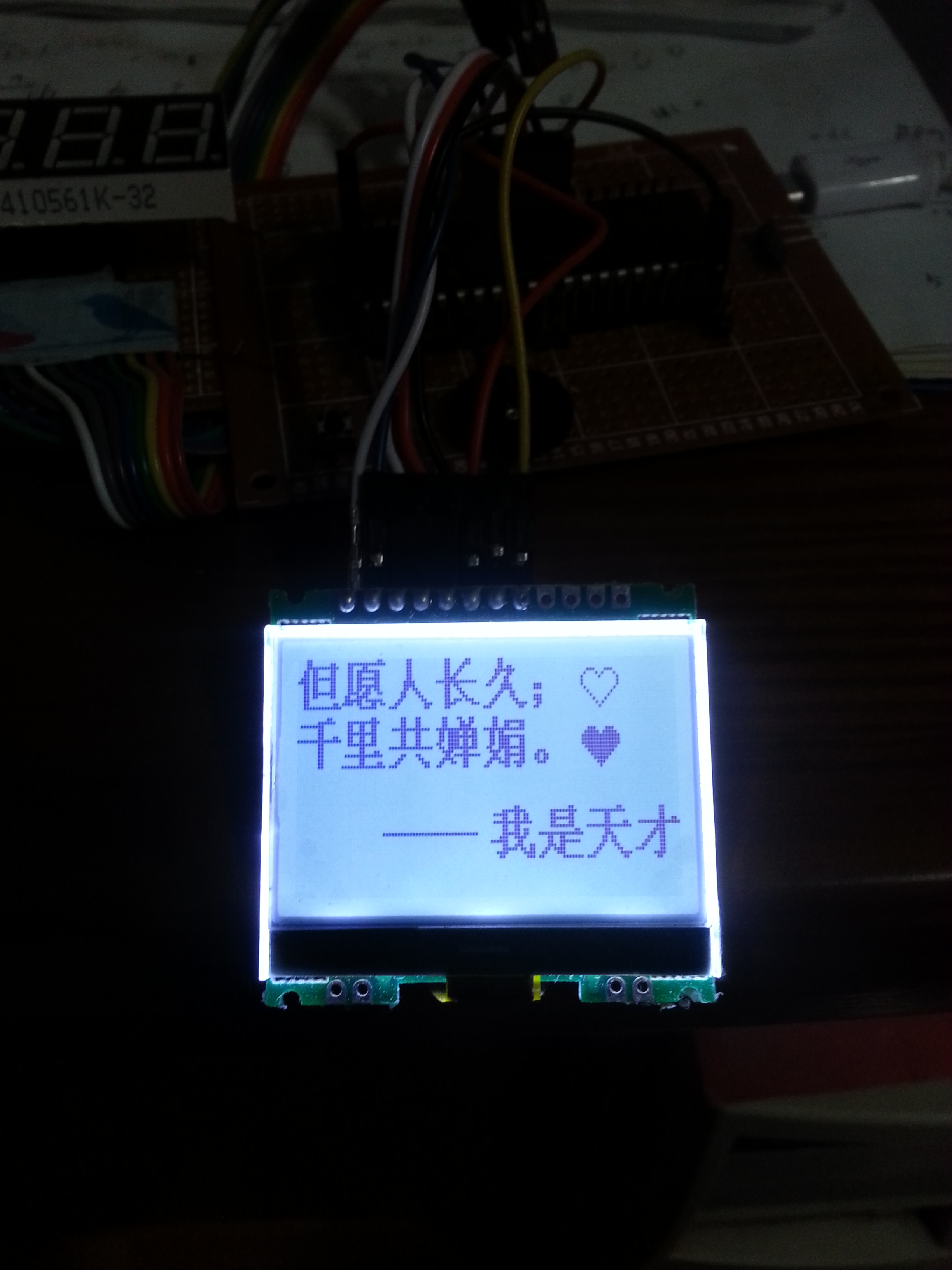 12864 更新已上传源码  作者:我是天才 1236 