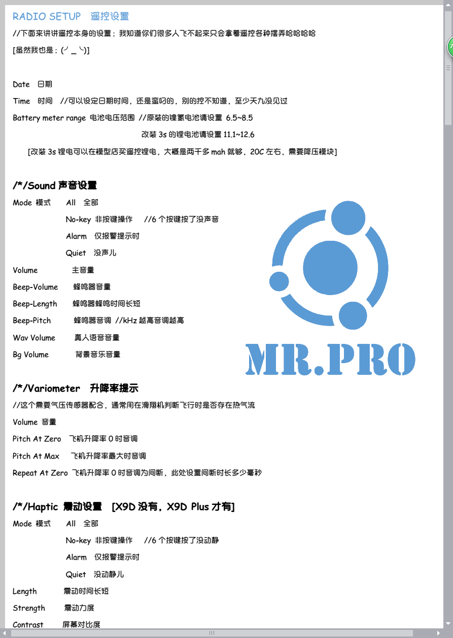 【Mr.Pro 出品】Frsky X9D Plus 遥控设置 中文翻译及释义 模型,FRSKY,pro,的是,操作 作者:Mr.Pro 1432 