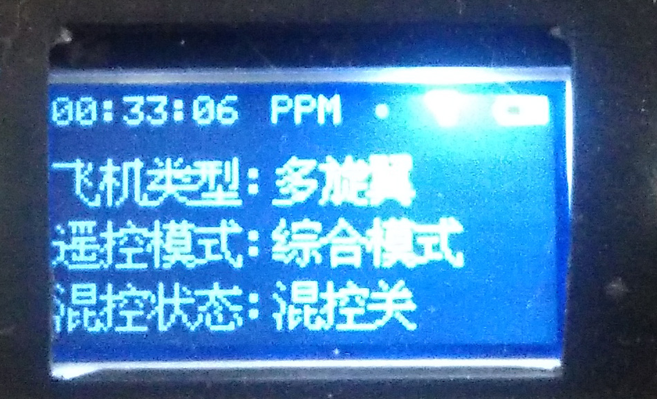 图解DIY航模遥控器和接收机 遥控器,接收机 作者:zxhgr 7739 