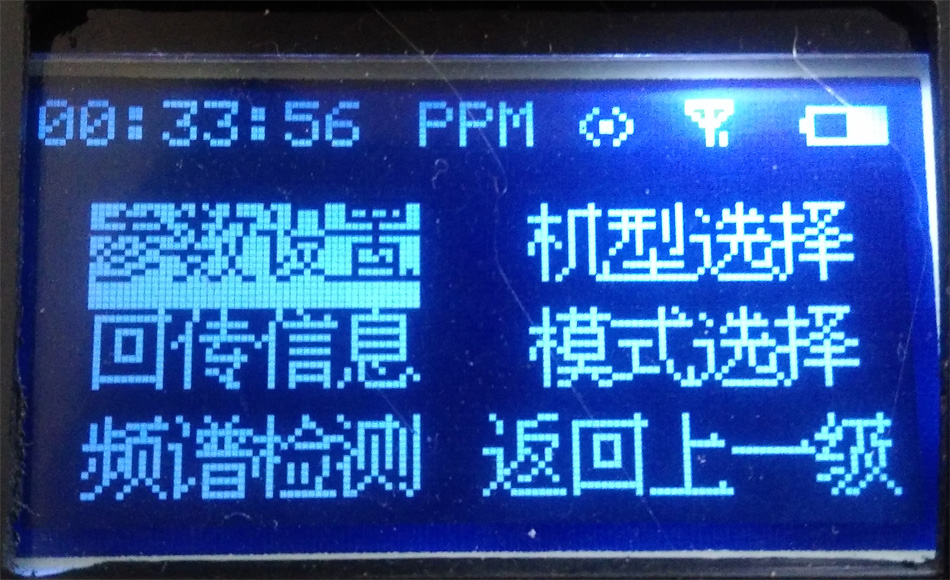 图解DIY航模遥控器和接收机 遥控器,接收机 作者:zxhgr 6220 