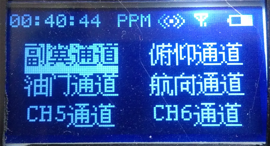 图解DIY航模遥控器和接收机 遥控器,接收机 作者:zxhgr 7634 