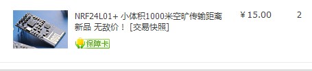 图解DIY航模遥控器和接收机  作者:zxhgr 5604 