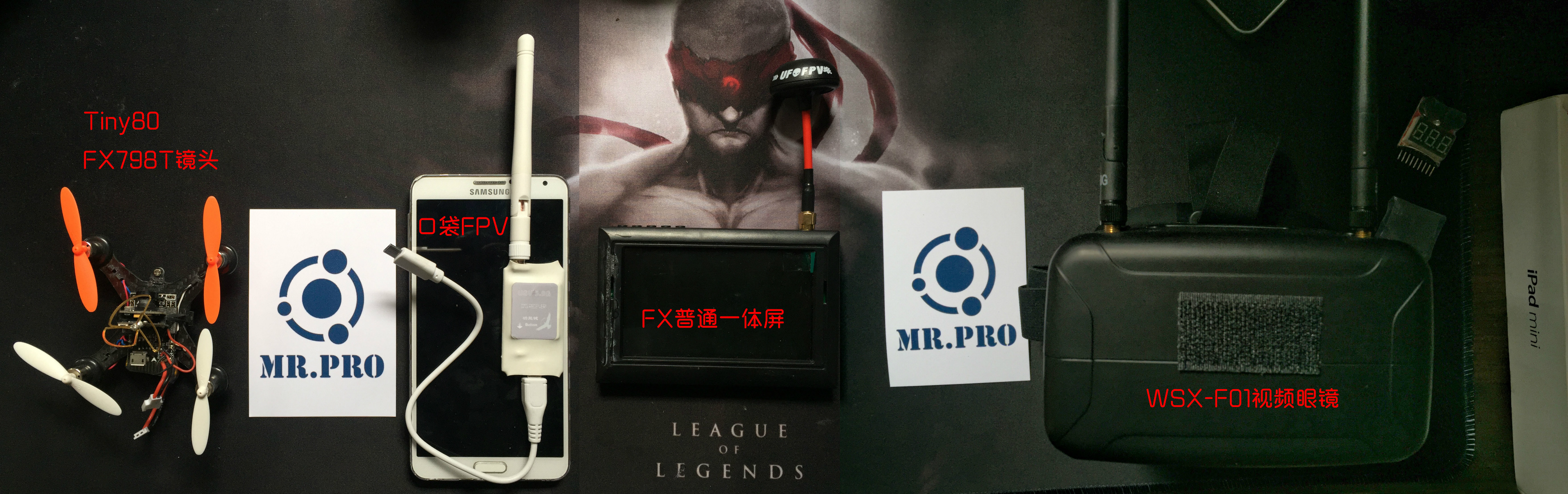 【Mr.Pro 出品】口袋FPV 3.0 测评 Iphone,兼容性,显示屏,高通,产品 作者:Mr.Pro 8287 