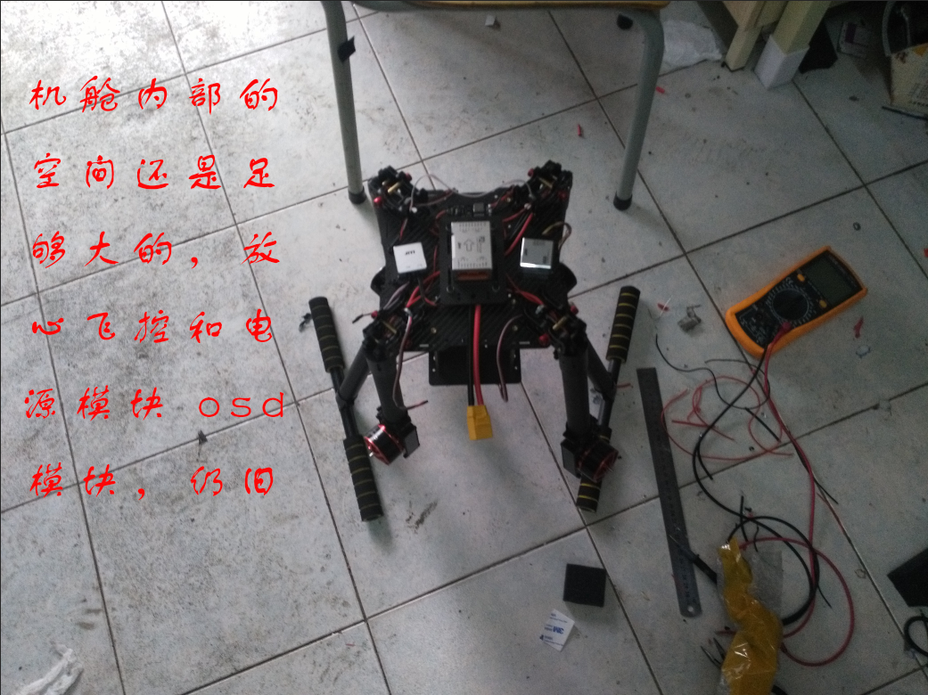 鲤鱼带你玩多轴 一架735轴距四轴飞行器从制作到爽飞的记... 电池,充电器,天线,云台,图传 作者:川师鲤鱼 6079 