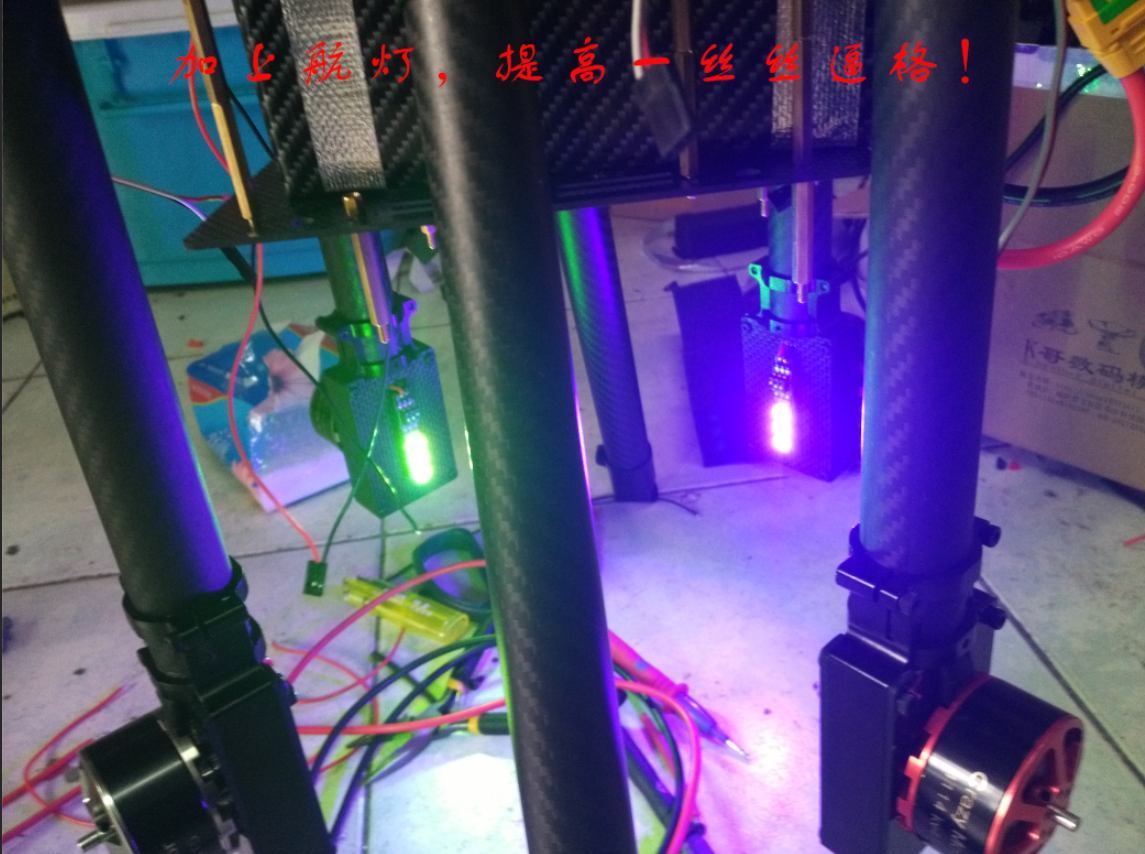 鲤鱼带你玩多轴 一架735轴距四轴飞行器从制作到爽飞的记... 电池,充电器,天线,云台,图传 作者:川师鲤鱼 5722 