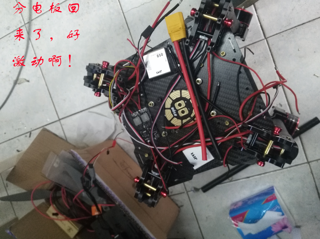 鲤鱼带你玩多轴 一架735轴距四轴飞行器从制作到爽飞的记... 电池,充电器,天线,云台,图传 作者:川师鲤鱼 7165 