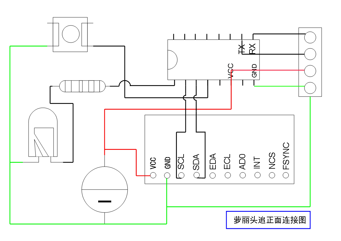 预习萝丽体感头追 diy,固件,是不是,在哪里 作者:世界大战 6855 