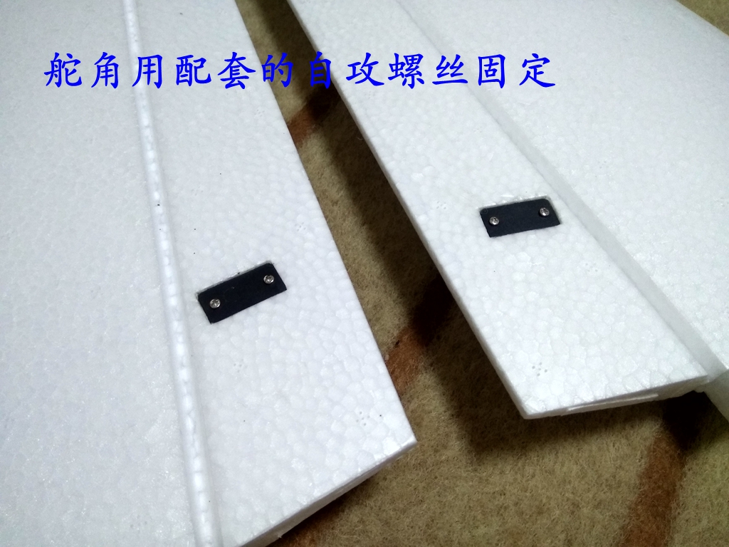 X-UAV CLOUDS 航测版云团装机及试飞 【 老晋玩FPV 】 固定翼,电池,舵机,图传,飞控 作者:老晋 4067 