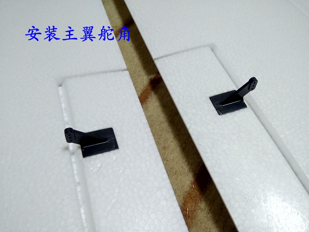 X-UAV CLOUDS 航测版云团装机及试飞 【 老晋玩FPV 】 固定翼,电池,舵机,图传,飞控 作者:老晋 3266 