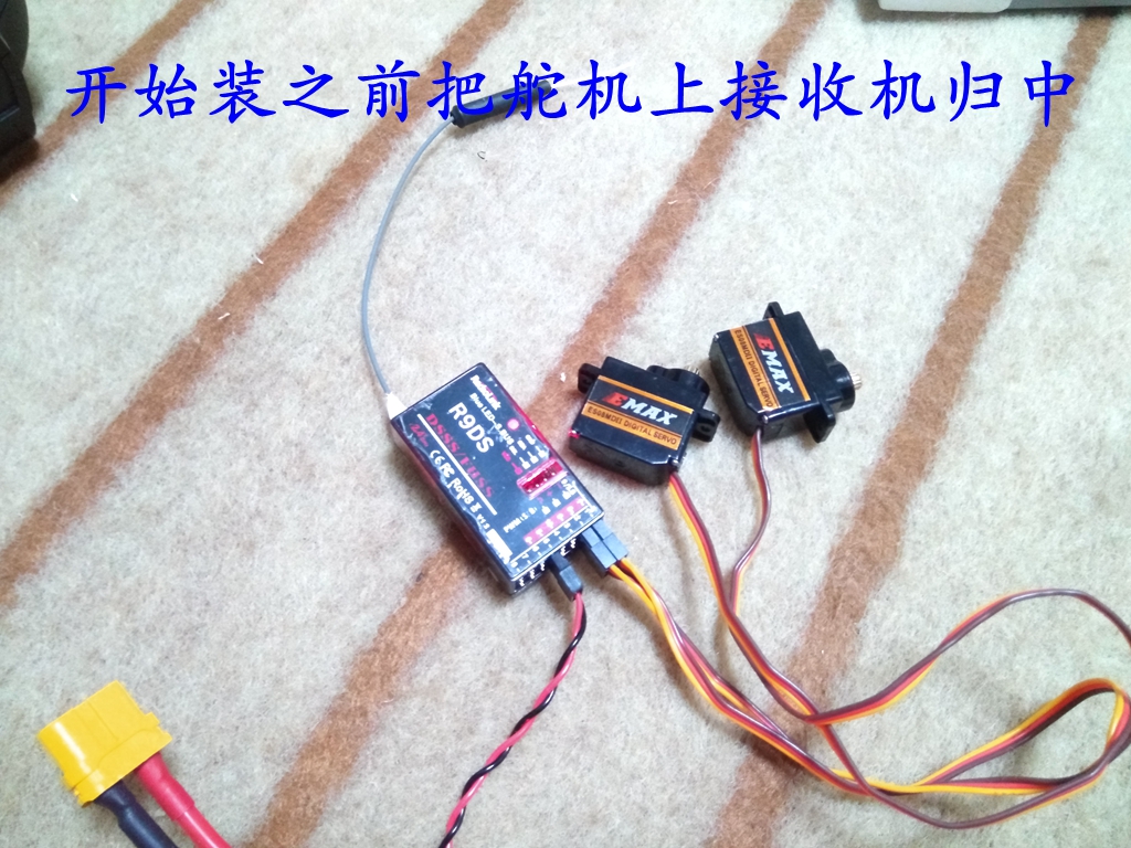 X-UAV CLOUDS 航测版云团装机及试飞 【 老晋玩FPV 】 固定翼,电池,舵机,图传,飞控 作者:老晋 314 