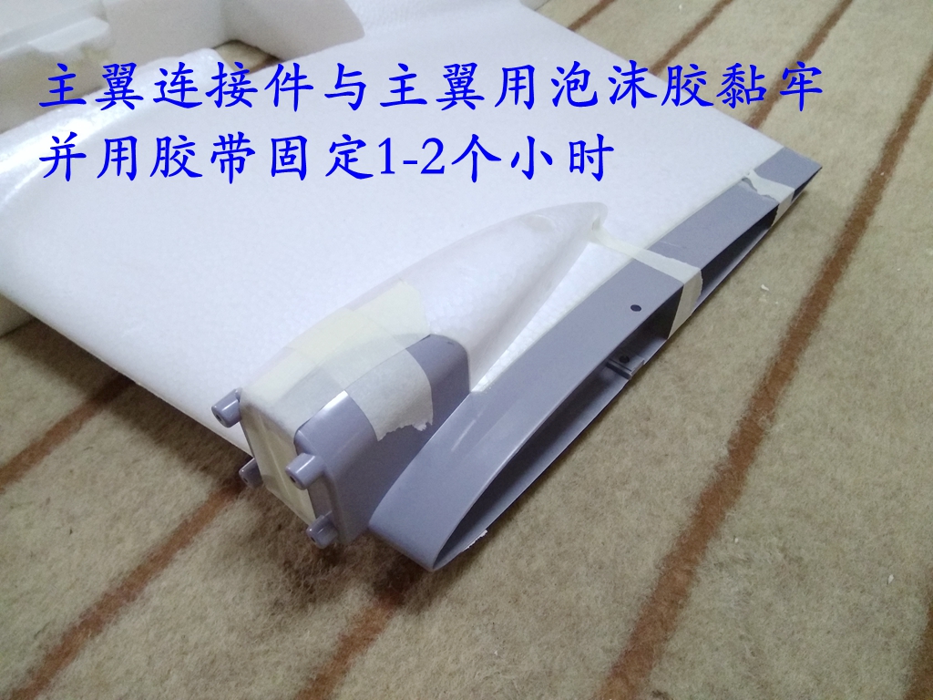 X-UAV CLOUDS 航测版云团装机及试飞 【 老晋玩FPV 】 固定翼,电池,舵机,图传,飞控 作者:老晋 8419 