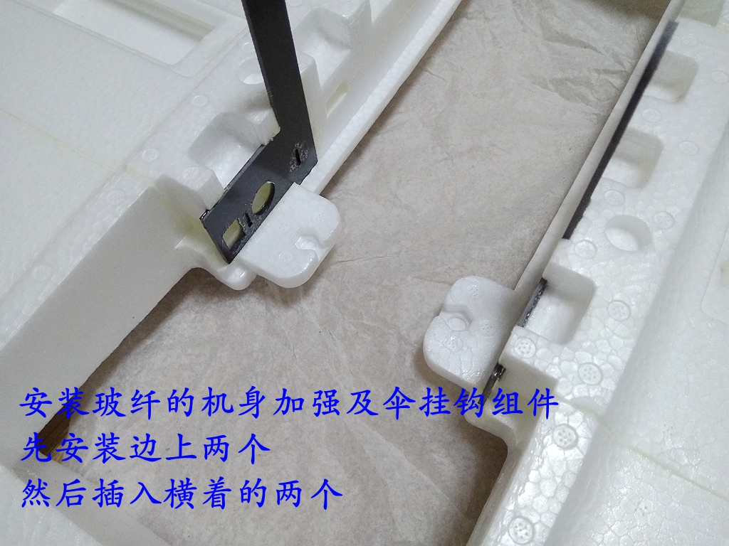 X-UAV CLOUDS 航测版云团装机及试飞 【 老晋玩FPV 】 固定翼,电池,舵机,图传,飞控 作者:老晋 30 