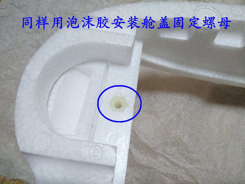 X-UAV CLOUDS 航测版云团装机及试飞 【 老晋玩FPV 】 固定翼,电池,舵机,图传,飞控 作者:老晋 5928 