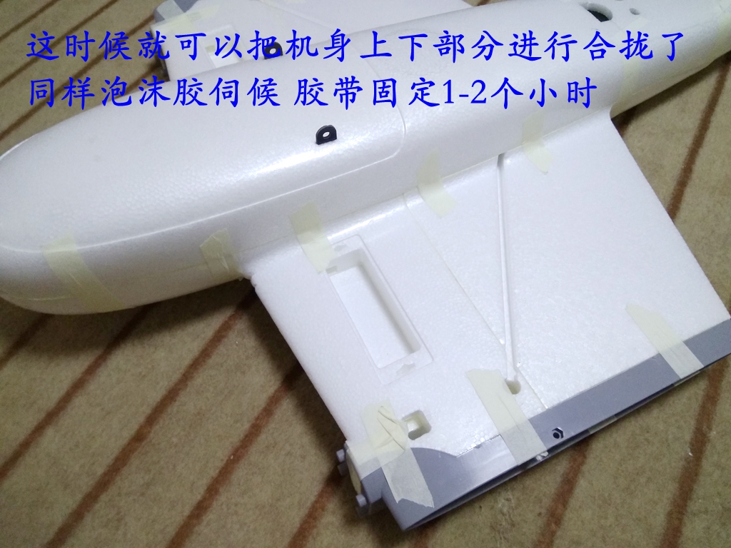 X-UAV CLOUDS 航测版云团装机及试飞 【 老晋玩FPV 】 固定翼,电池,舵机,图传,飞控 作者:老晋 5814 