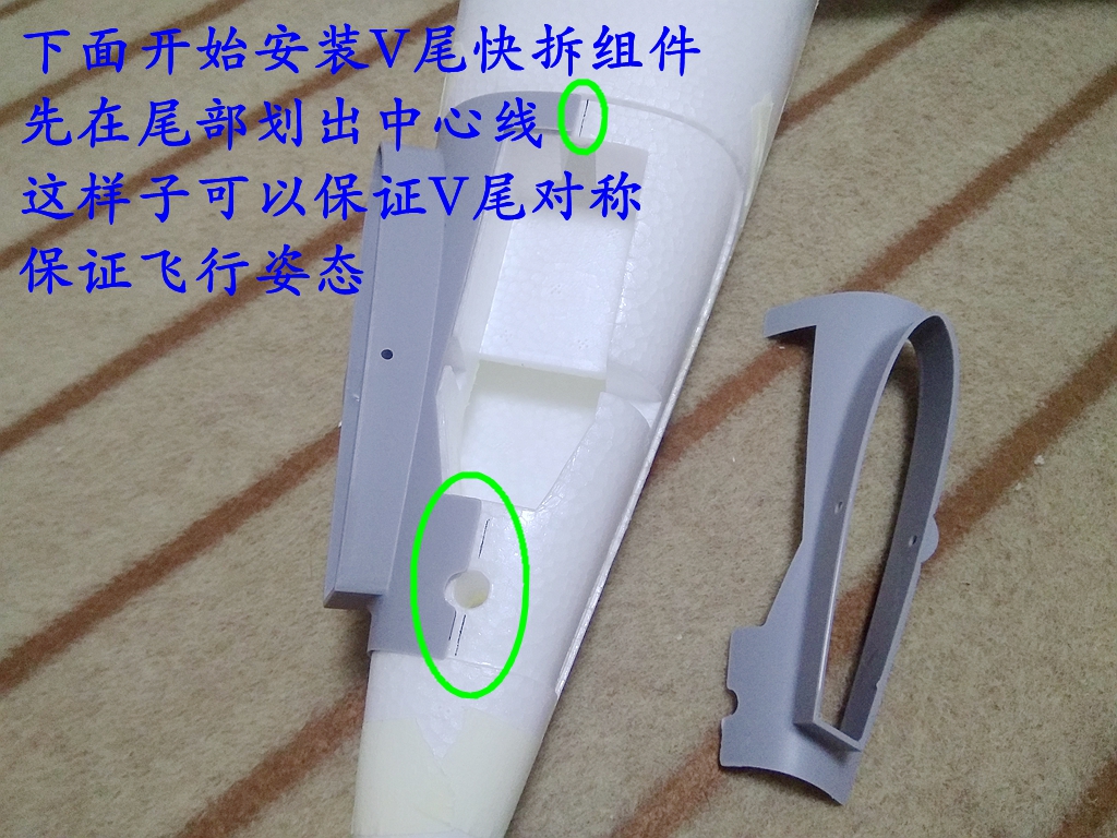 X-UAV CLOUDS 航测版云团装机及试飞 【 老晋玩FPV 】 固定翼,电池,舵机,图传,飞控 作者:老晋 4994 