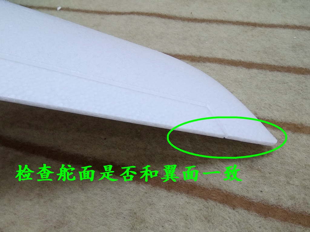 X-UAV CLOUDS 航测版云团装机及试飞 【 老晋玩FPV 】 固定翼,电池,舵机,图传,飞控 作者:老晋 2627 