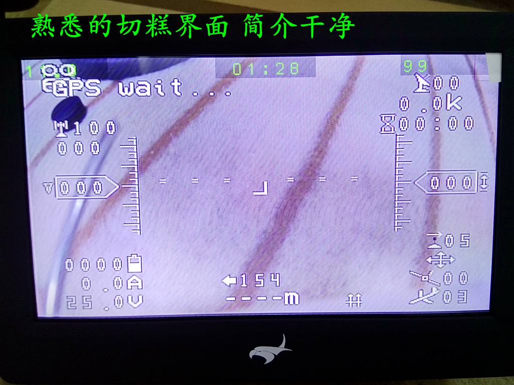 X-UAV CLOUDS 航测版云团装机及试飞 【 老晋玩FPV 】 固定翼,电池,舵机,图传,飞控 作者:老晋 979 