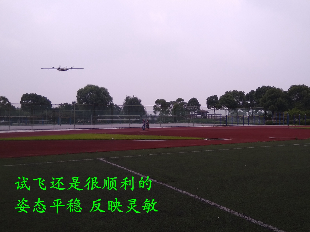 X-UAV CLOUDS 航测版云团装机及试飞 【 老晋玩FPV 】 固定翼,电池,舵机,图传,飞控 作者:老晋 953 