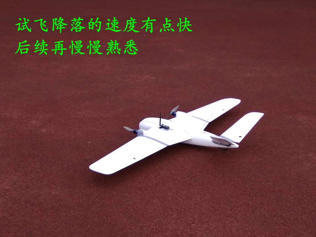 X-UAV CLOUDS 航测版云团装机及试飞 【 老晋玩FPV 】 固定翼,电池,舵机,图传,飞控 作者:老晋 3943 