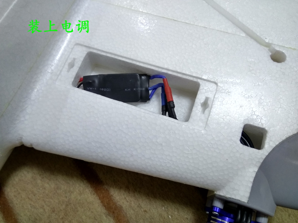X-UAV CLOUDS 航测版云团装机及试飞 【 老晋玩FPV 】 固定翼,电池,舵机,图传,飞控 作者:老晋 9740 