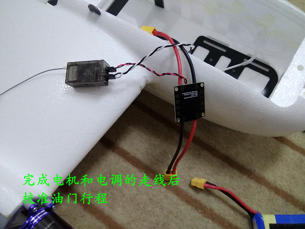 X-UAV CLOUDS 航测版云团装机及试飞 【 老晋玩FPV 】 固定翼,电池,舵机,图传,飞控 作者:老晋 3531 