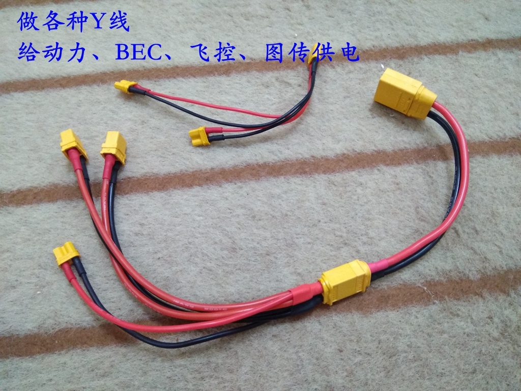 X-UAV CLOUDS 航测版云团装机及试飞 【 老晋玩FPV 】 固定翼,电池,舵机,图传,飞控 作者:老晋 267 