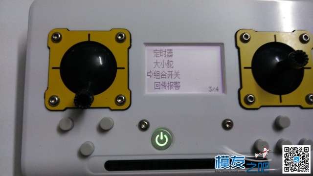 萝丽三代 组合开关 设置6个apm模式 apm详细设置,apm留待模式,apm定点模式,apm怎么解锁 作者:超超OVERKILL 7542 