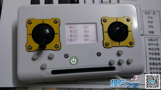 萝丽三代 组合开关 设置6个apm模式 apm详细设置,apm留待模式,apm定点模式,apm怎么解锁 作者:超超OVERKILL 7883 