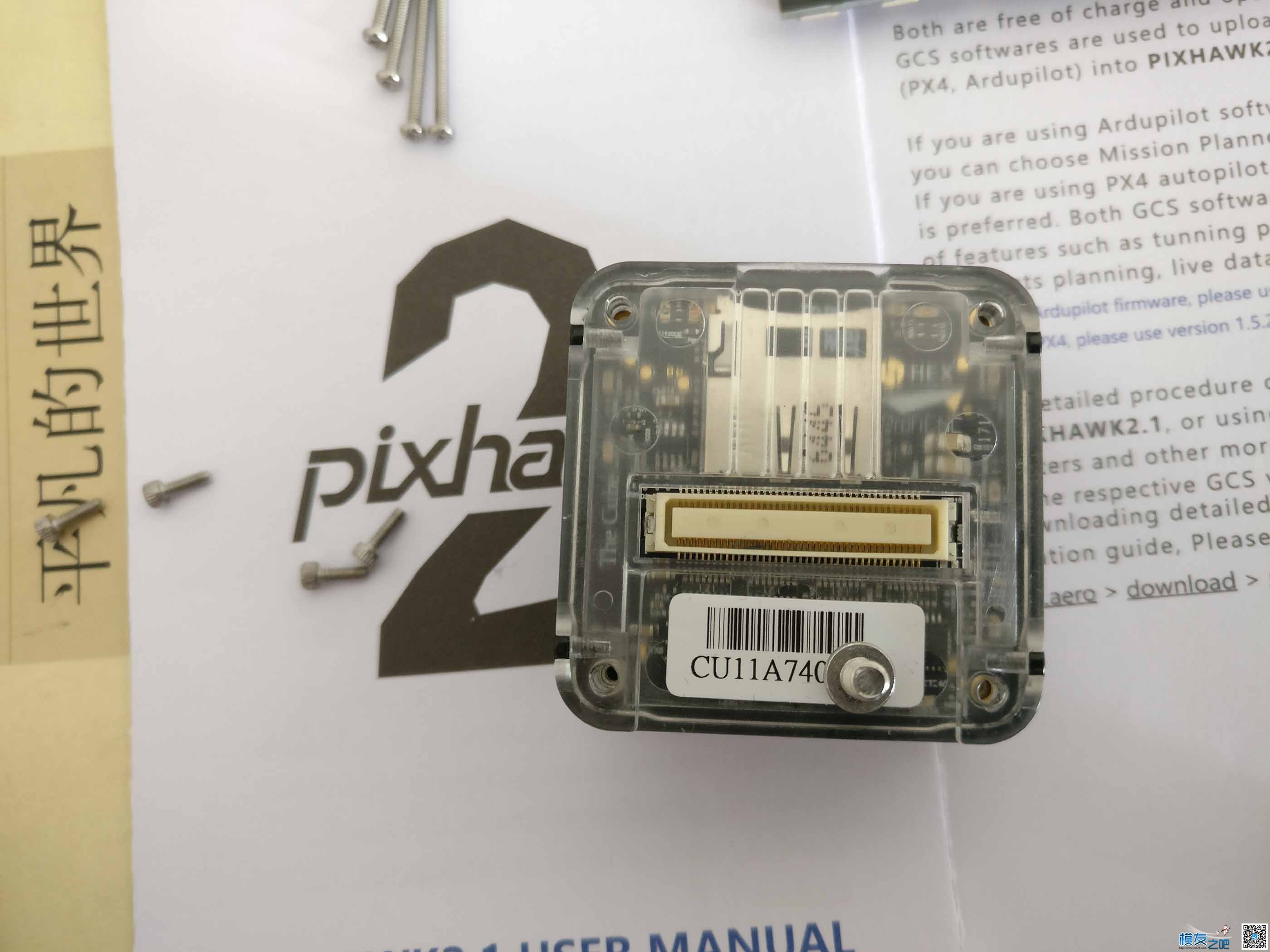 pixhawk2.1组装八轴-从设计 装机调参到首飞纪实 调试&amp;经验分享 多旋翼,固定翼,直升机,潜水艇,飞控 作者:川师鲤鱼 8334 