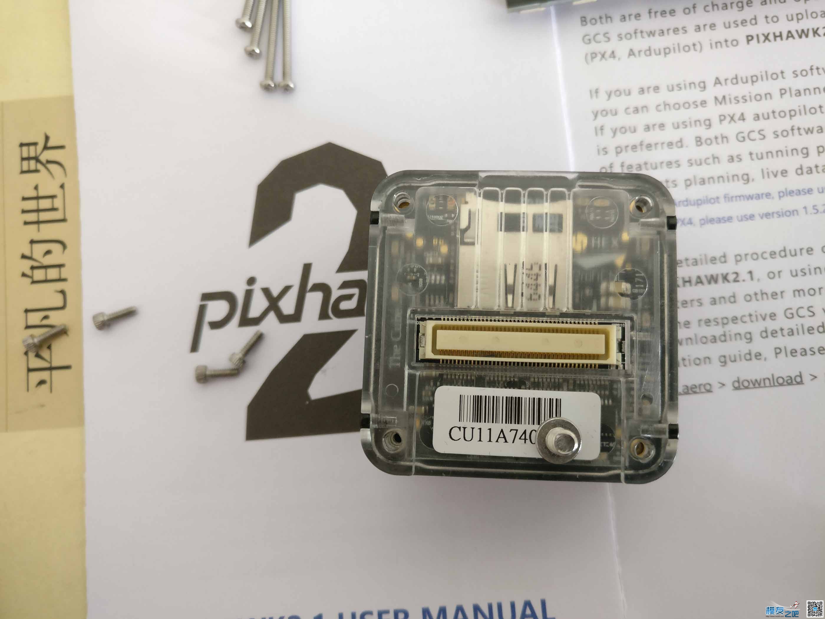 pixhawk2.1组装八轴-从设计 装机调参到首飞纪实 调试&amp;经验分享 多旋翼,固定翼,直升机,潜水艇,飞控 作者:川师鲤鱼 2856 