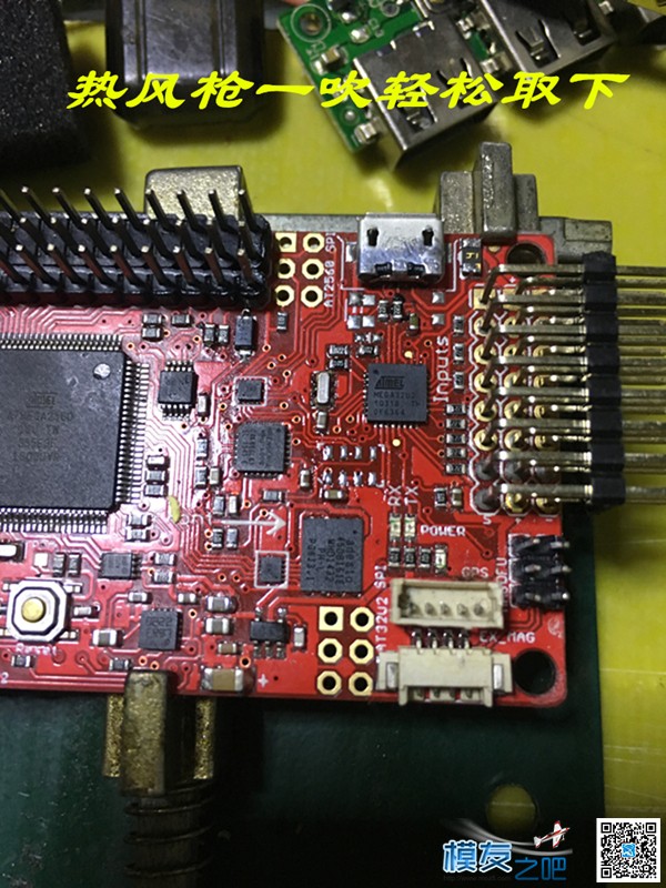 给APM2.8更换气压计 无人机,飞控,APM,GPS,机架 作者:范晓伟 7076 