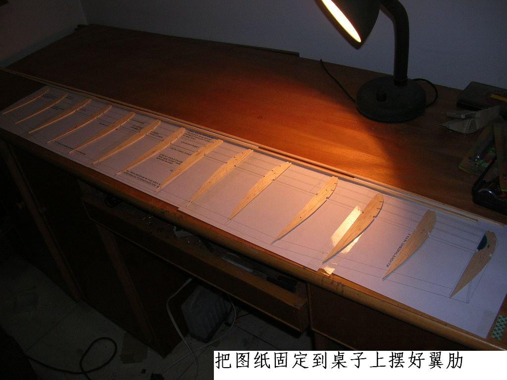 塞斯纳182 手工自制轻木机  想做的可以参考下 N图 舵机,图纸,塞斯纳,轻木,详细的 作者:wengchuankuo 9008 