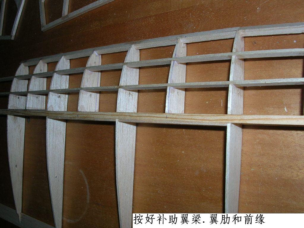 塞斯纳182 手工自制轻木机  想做的可以参考下 N图 舵机,图纸,塞斯纳,轻木,详细的 作者:wengchuankuo 4072 