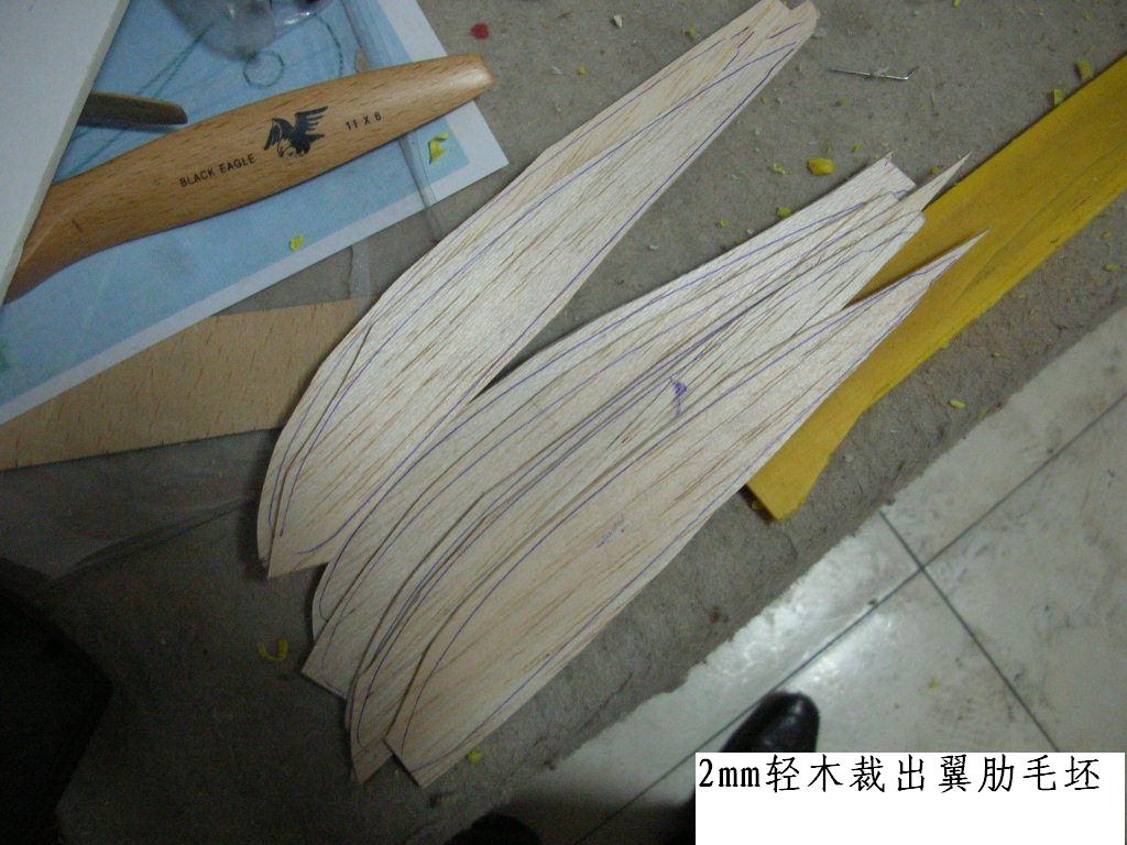 塞斯纳182 手工自制轻木机  想做的可以参考下 N图 舵机,图纸,塞斯纳,轻木,详细的 作者:wengchuankuo 2706 