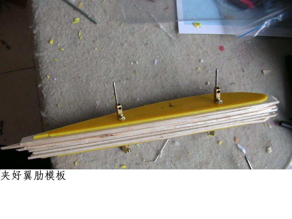 塞斯纳182 手工自制轻木机  想做的可以参考下 N图 舵机,图纸,塞斯纳,轻木,详细的 作者:wengchuankuo 6208 