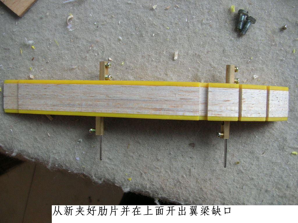 塞斯纳182 手工自制轻木机  想做的可以参考下 N图 舵机,图纸,塞斯纳,轻木,详细的 作者:wengchuankuo 7286 