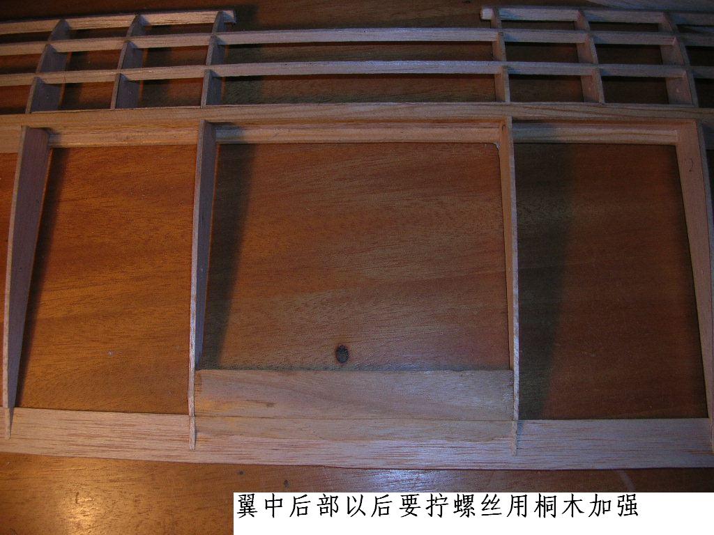 塞斯纳182 手工自制轻木机  想做的可以参考下 N图 舵机,图纸,塞斯纳,轻木,详细的 作者:wengchuankuo 5918 