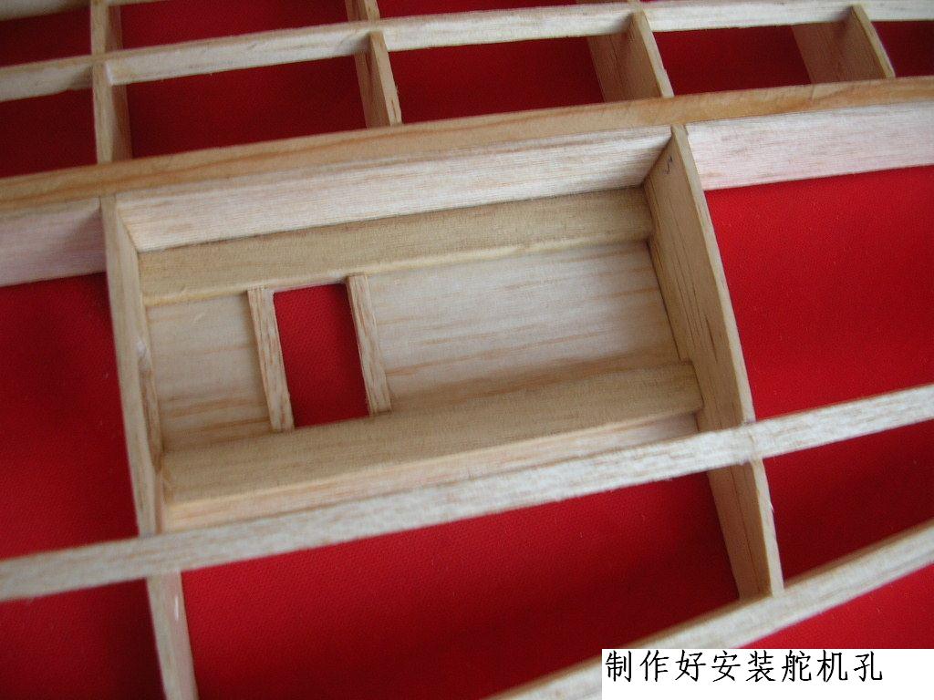 塞斯纳182 手工自制轻木机  想做的可以参考下 N图 舵机,图纸,塞斯纳,轻木,详细的 作者:wengchuankuo 8326 