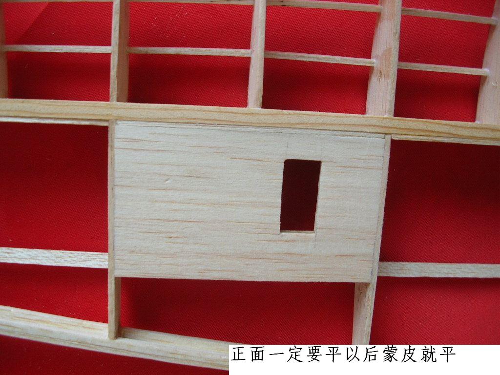 塞斯纳182 手工自制轻木机  想做的可以参考下 N图 舵机,图纸,塞斯纳,轻木,详细的 作者:wengchuankuo 7425 
